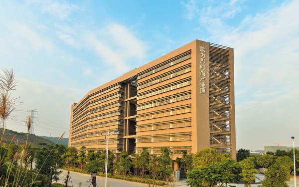 深业泰然大厦